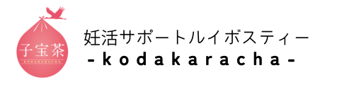 子宝茶 -kodakaracha-